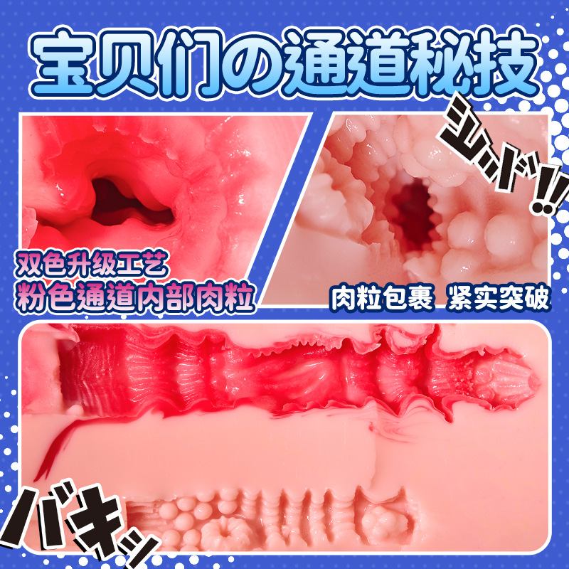 Jiuai TPE Realistic Male Masturbator with Vagina and Anus, Single-Hole Manual Design - Image 4