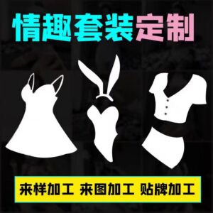 Yilanfang Sexy Role-play Pajama Set, Cheongsam-style Costume with Cut-out Details, Plus Size