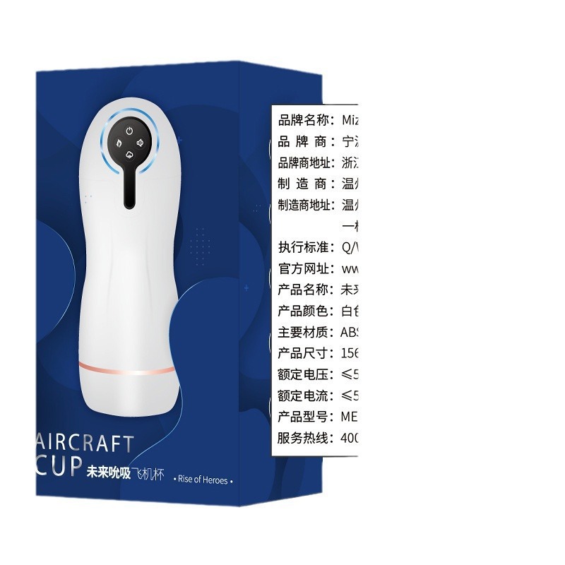 Fully Automatic Suction Male Masturbator Cup with Vibration, TPE and ABS - Image 5
