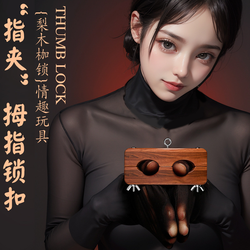 Jiuai Pear Wood Thumb Cuffs BDSM Restraint Accessory for Adults - Image 2