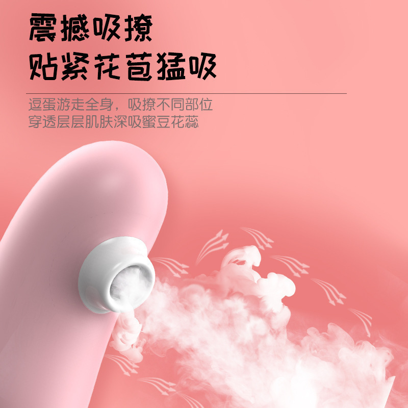 Lai Le Dou Dou Egg Sucking Teasing Dual Vibration USB Rechargeable Female Massager - Image 2
