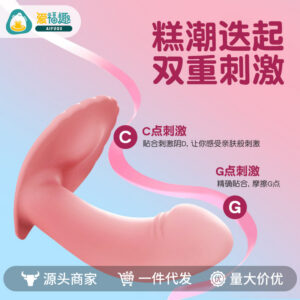 Wearable Mini Vibrating Egg with App Control for Discreet Outdoor Use