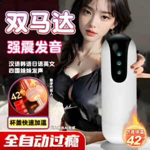 Electric Telescopic Male Masturbator Cup with Heating and Vibration, ABS and TPE