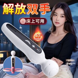 6th Sense Planet Series Star Wand AV Vibrator, Multi-frequency Strong Vibration, TPE Silicone, White