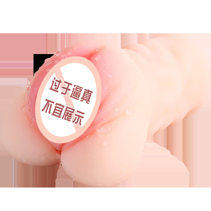 Jiuai Slow Play Inverted Mold Masturbator TPE Simulated Buttocks Manual Adult Device - Image 5