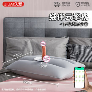 Liquid Silicone Realistic Dildo with Telescopic Vibration for Adult Women
