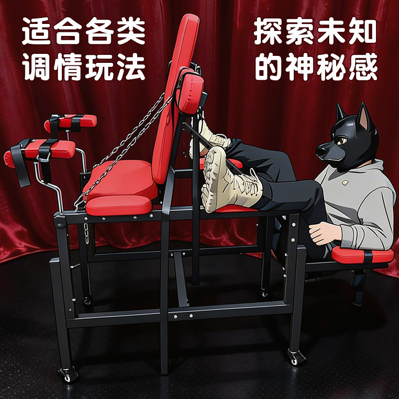 SM-御王座plus Bondage Restraint Chair for Couples, Iron Frame with Tech Fabric - Image 4