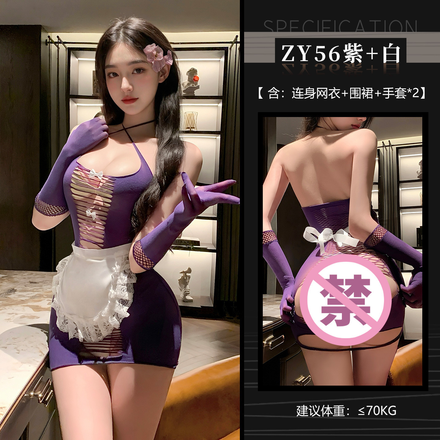 Feimu One-Piece Fishnet Lingerie, See-Through Open-Crotch Bodysuit for Date Night - Image 3