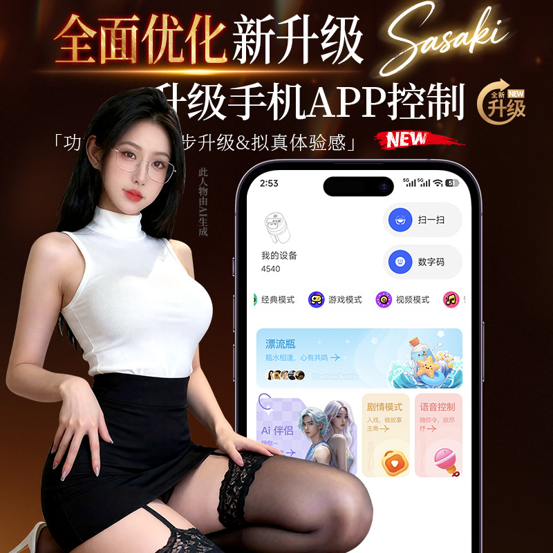 Jiuai App Moldable Masturbation Cup with Vaginal and Anal Textures, TPE Male Adult Device - Image 4