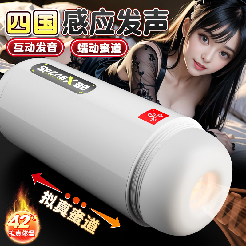 Space X30 Electric Automatic Masturbator for Men, Retractable TPE+ABS Adult Device - Image 2