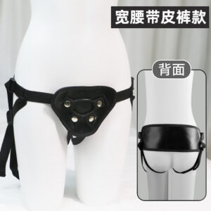 Wearable Leather Dildo Underwear, Black, Adult Unisex Strap-On Style
