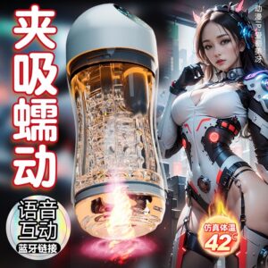 Jiuai Male Masturbator Fully Automatic Electric Cup with APP Control and USB Charging