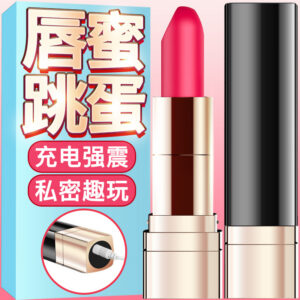 Jiuai Lipstick-Style Mini Vibrator, Wireless Silent Design, Silicone, 7.2 cm