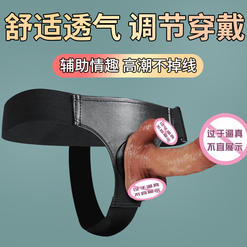 Jiuai Wearable Silicone Pants with Special-Shaped Soft Flesh Attachment - Image 3