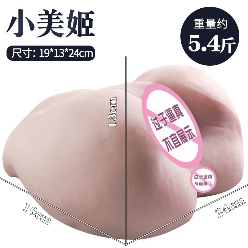 Male Masturbation Half-Body Doll with Vaginal and Buttocks Channels, TPE, Manual Use - Image 5