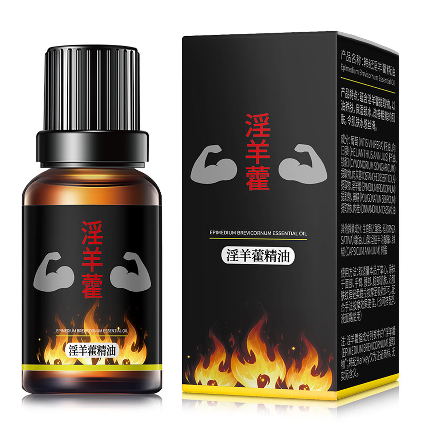 Epimedium Root Massage Essential Oil 10ml No-Rinse Men's Intimate Care Oil - Image 5