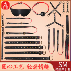 SM Waist Restraint Set with Leather and Metal Bondage Accessories for Couples