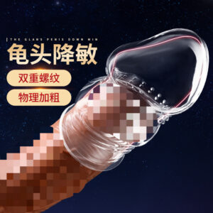 Mystery Men's Double Ring Thickened Glans Sleeve TPE Manual Adult Toy