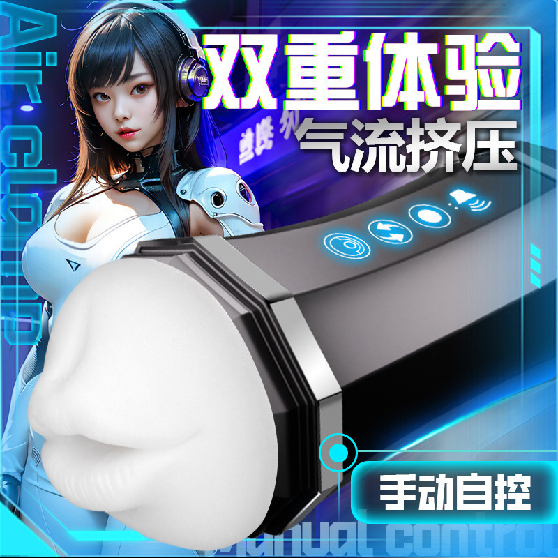 Jiuai Diamond Aircraft Cup Manual Male Masturbation Device TPE Soft Gel - Image 2