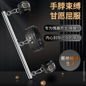 Jiuai Bondage Set with Contrast Color Handcuffs and Heart-shaped Red Candle