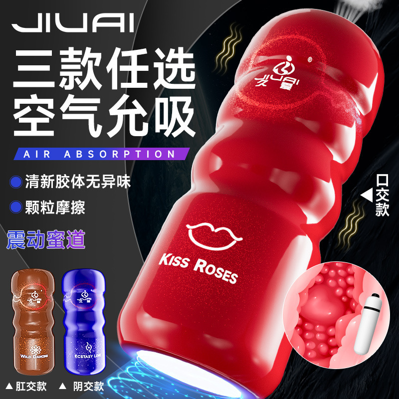 Jiuai Aircraft Cup Electric Automatic Male Masturbator with Suction and Clamping - Image 2