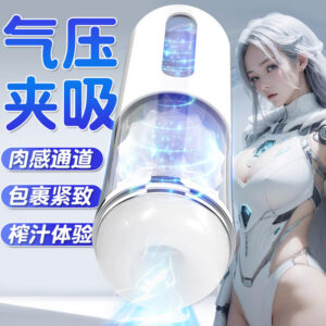 Electric Male Masturbation Toy Automatic Penis Training Massager ABS and TPE
