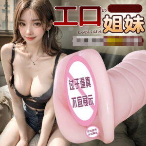 Jiuai Inverted Mold Half-Body Masturbator TPE Manual Male Pleasure Device