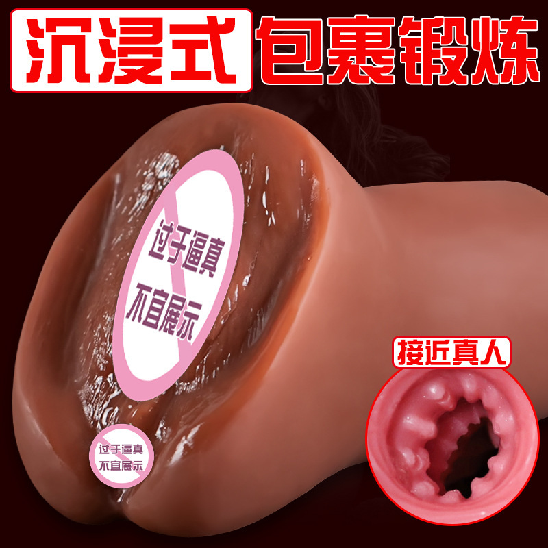 Male Masturbation Cup TPE Manual Inverted Mold Device - Image 4