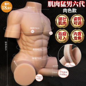 Jiuai Half-Body Silicone Doll Dildo Masturbator, Realistic Flesh-Tone Adult Toy