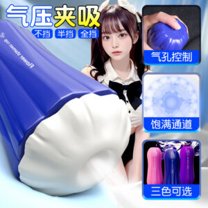 Jiuai Automatic Male Masturbator Cup with Heating and Telescopic Action