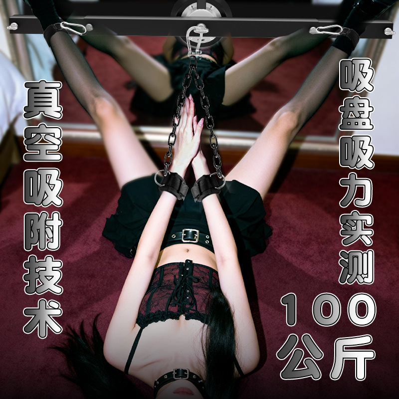 SM Bondage Handcuff Set with Adjustable Restraint Frame, Black Adult Couple Kit - Image 4