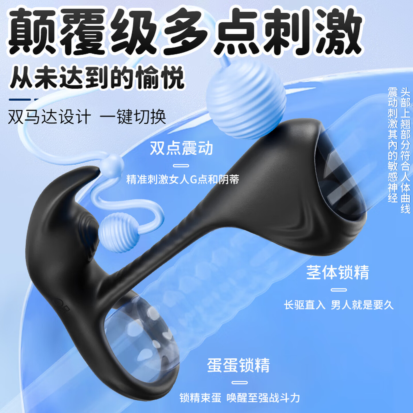 Remote-Controlled Vibrating Delay Ring with Dual Locking Bands and Flicking Tongue Insert - Image 3