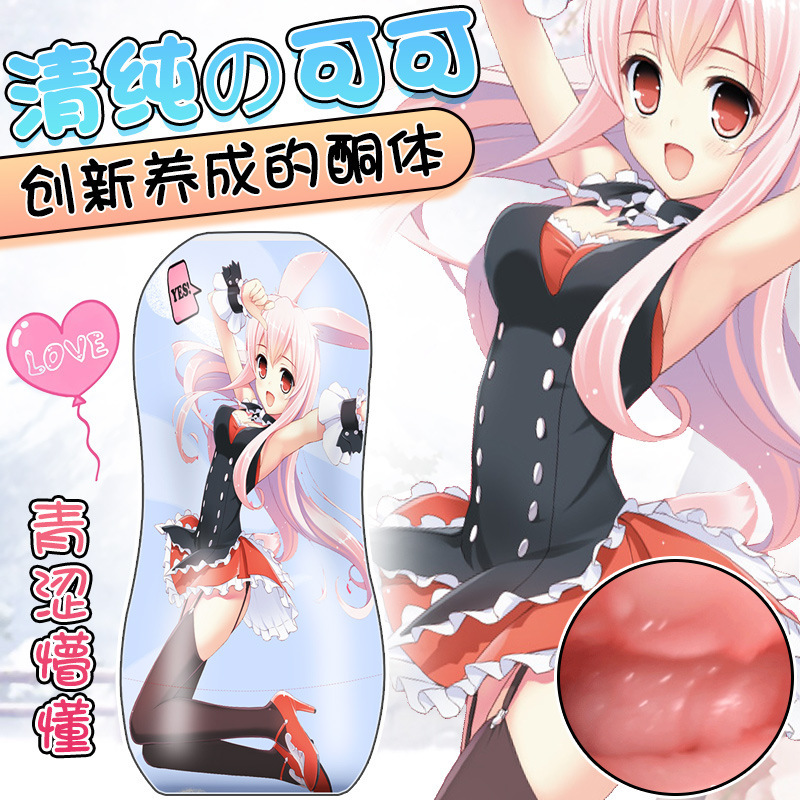 Jiuai Adult Massager Retractable Airplane Cup Male Masturbation Device - Image 2