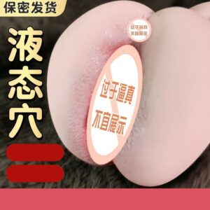 Jiuai Male Masturbation Device TPE Half-Body Buttock Mold Manual Adult Toy
