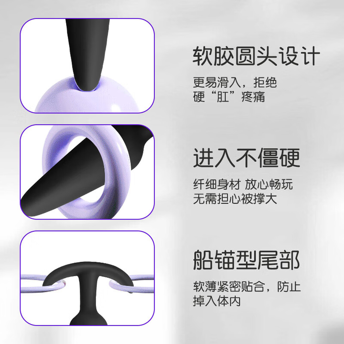 Silicone Anal Beads Set, 4-Piece Graduated Anal Plug Kit for Couples - Image 3