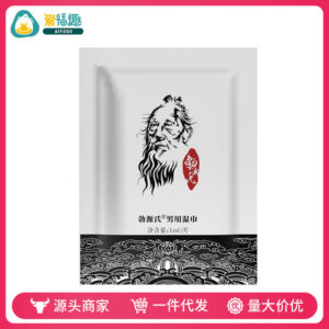 Boyuan's Men's Delay Wipes, Single-Pack, External Use for Couples
