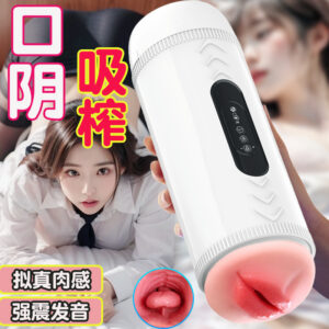 Luba PRO Electric Double-Headed Masturbator Cup with TPE Soft Gel and Vibration