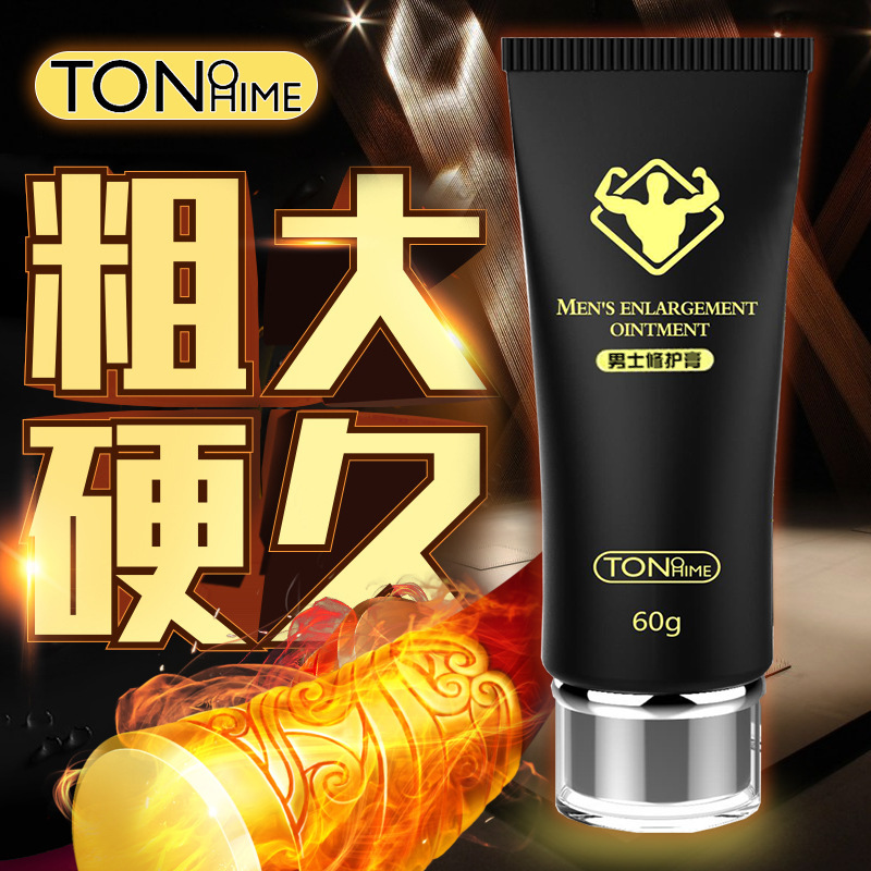 Men's Repair Massage Cream 60ml Plant-Extract Intimate Care Ointment - Image 2