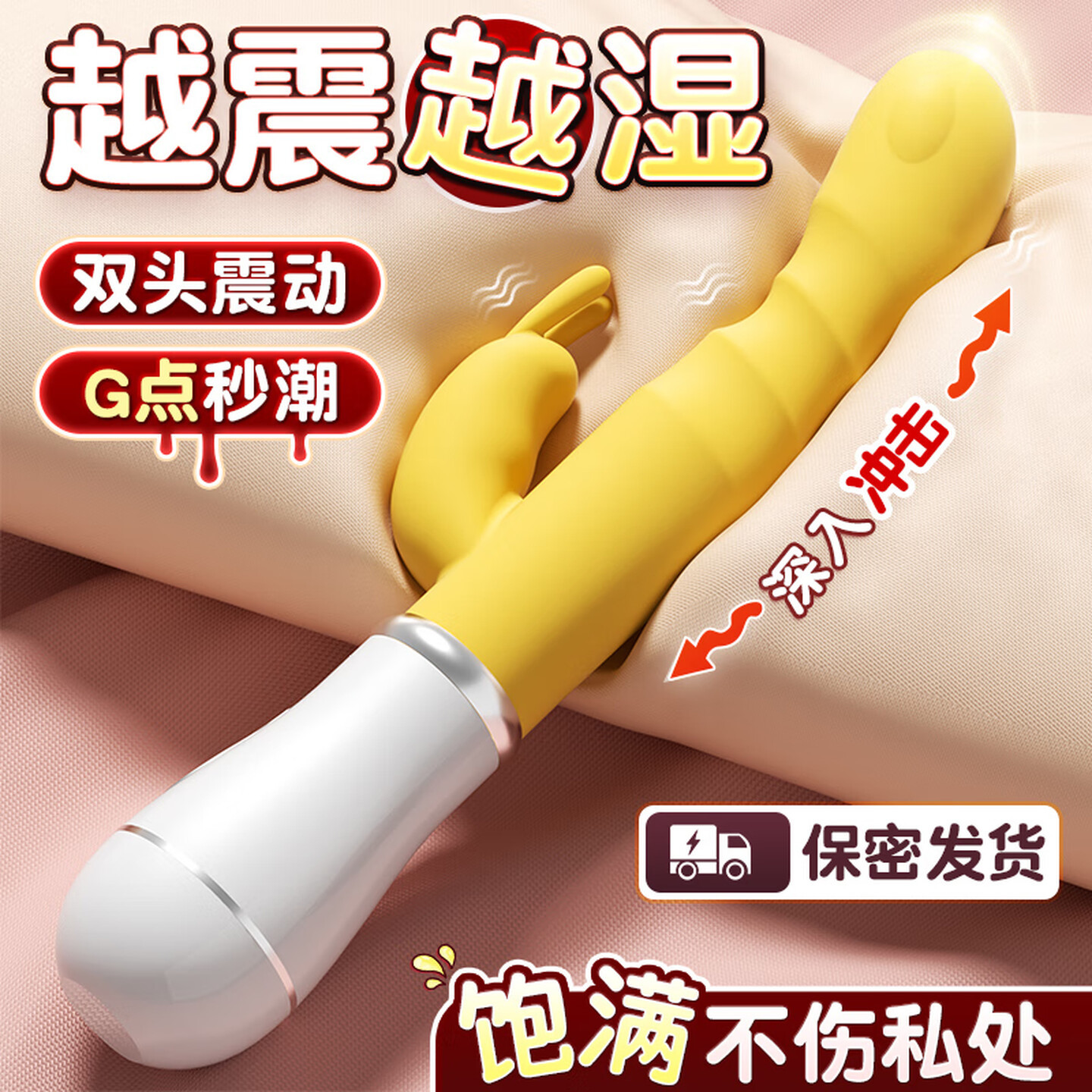 Rabbit Vibrator with Variable Frequency Modes, TPE Body, Button Control, Purple Battery-Powered Design - Image 2