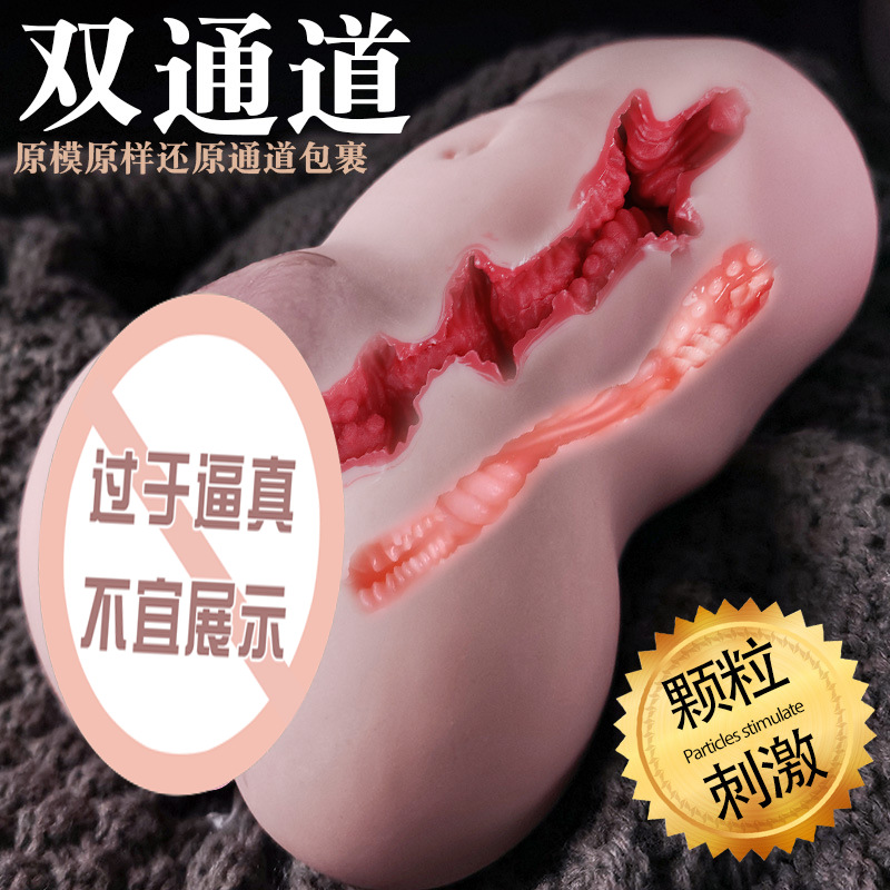 Manual Male Masturbator TPE Stroker with USB Warming Rod, Skin Tone - Image 4