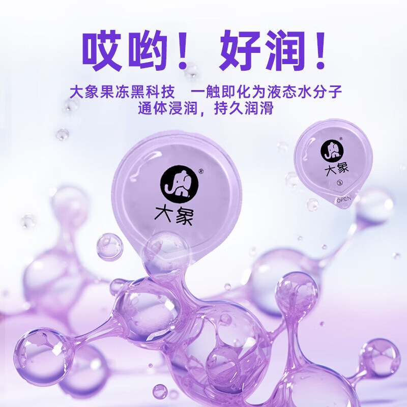 Elephant Aiyoyo Jelly Condoms, Ultra-Thin Latex, Medium, 1-Pack - Image 4