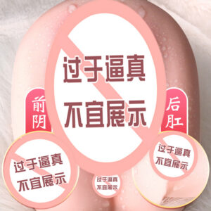 Jiuai Inverted Mold Male Masturbator TPE Manual Airplane Cup Flesh