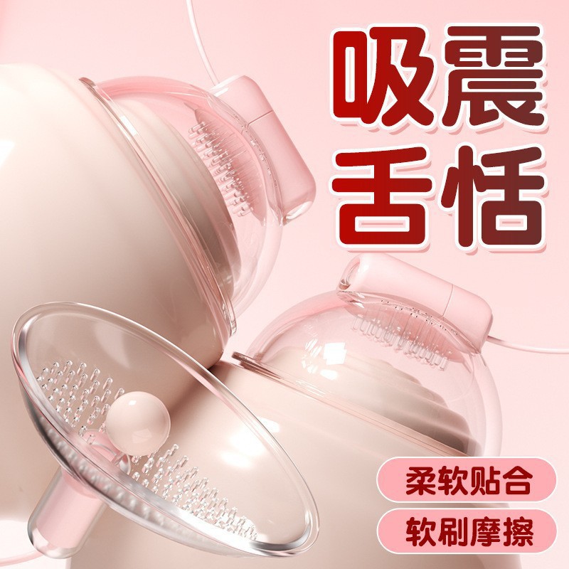 Breast Massager with Remote Control, Rechargeable TPE and ABS Adult Wellness Device - Image 2