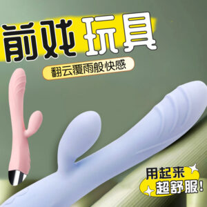 10-Frequency Vibrating Egg Vibrator, Silicone Body Wand, USB Rechargeable, Pink or Blue