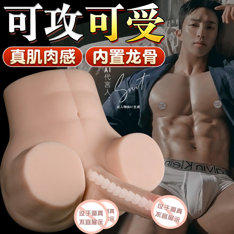 Jiuai Realistic TPE Dildo for Adult Male Masturbation and Anal Insertion - Image 2