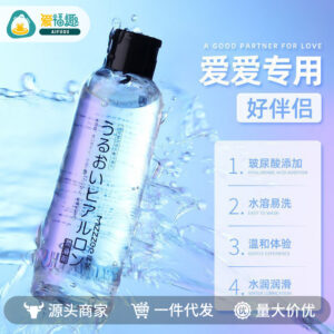 Mystery Ji Yingrun 200ml Water-Soluble Personal Lubricant Large Capacity