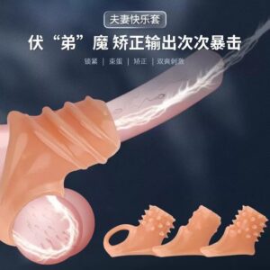 Soft TPE Penis Ring Condom with Locking Ring, Foreskin Barrier, Anti-Ejaculation Design