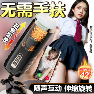Fully Automatic Electric Retractable Masturbator Cup for Men, ABS+TPE, Black or White