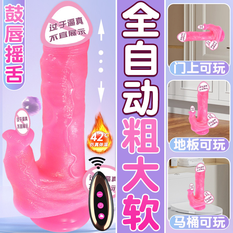 Roman Emperor Electric Dildo, Liquid Silicone, Remote Control, Pink, Large - Image 2