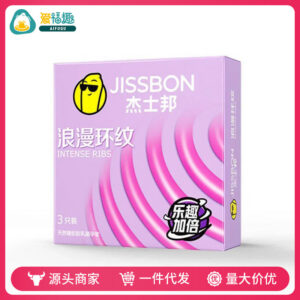 Jasper Romantic Ring Pattern Condoms 3-Pack, Medium, Thin Latex, Contraceptive